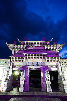 soi cau binh dinh 24h