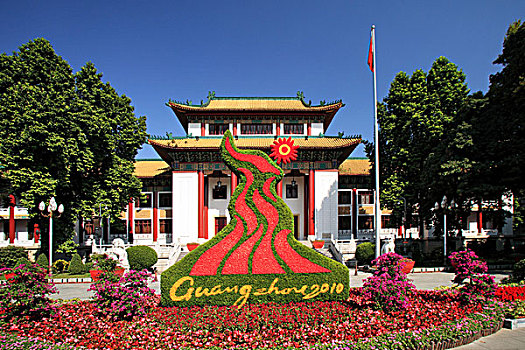 soi cau rong bach kim vip