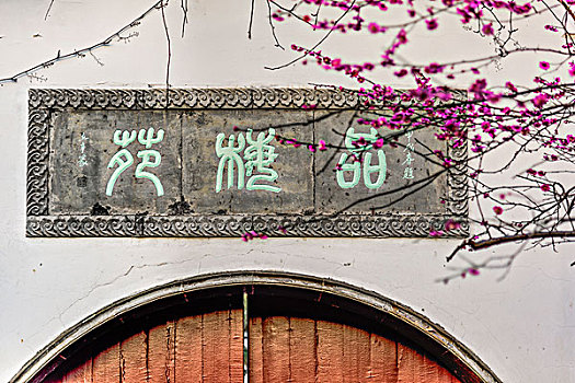 lô tô miền bắc